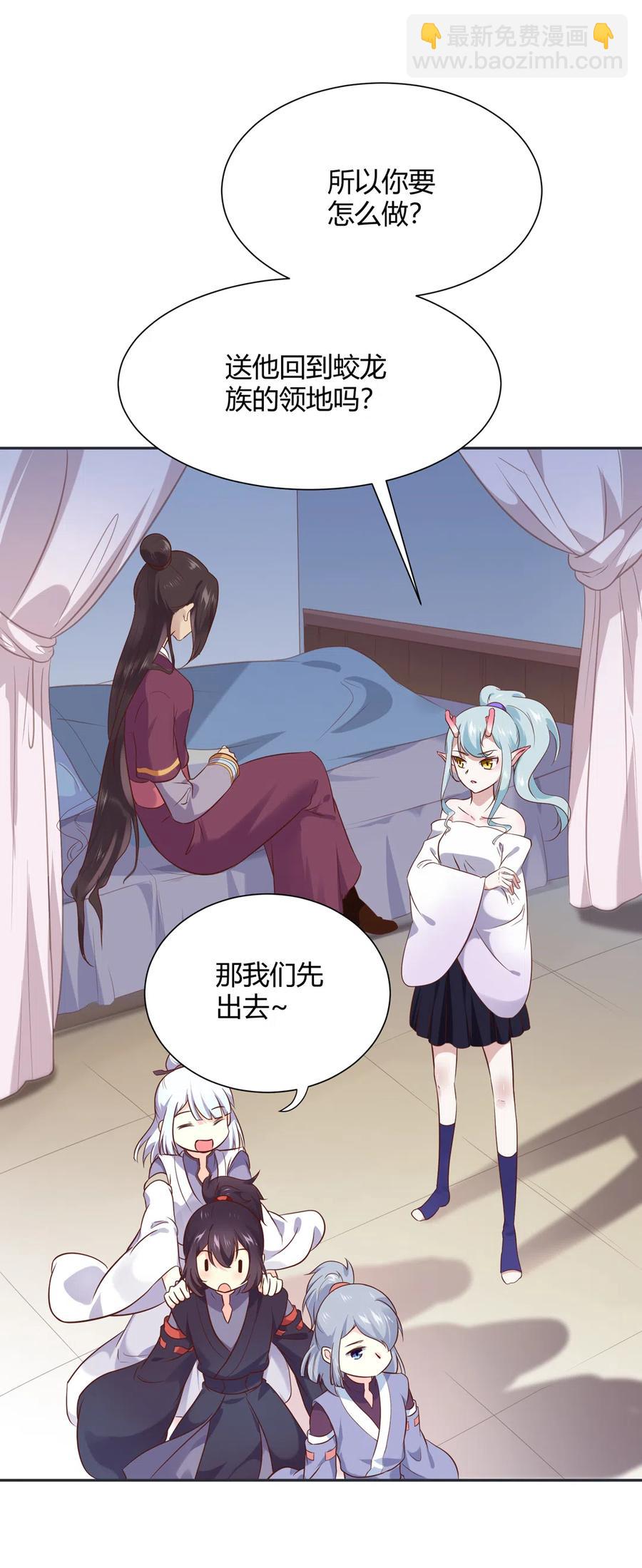 《被天敌饲养的日子》第227话 我们不弱！！！ 第20页
