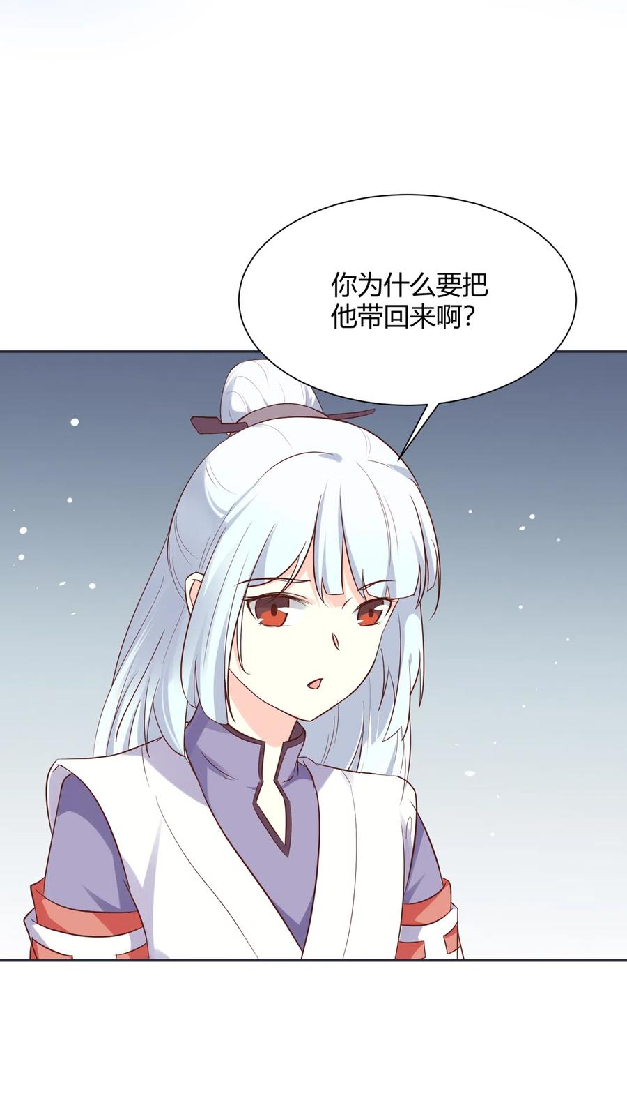 《被天敌饲养的日子》第227话 我们不弱！！！ 第5页