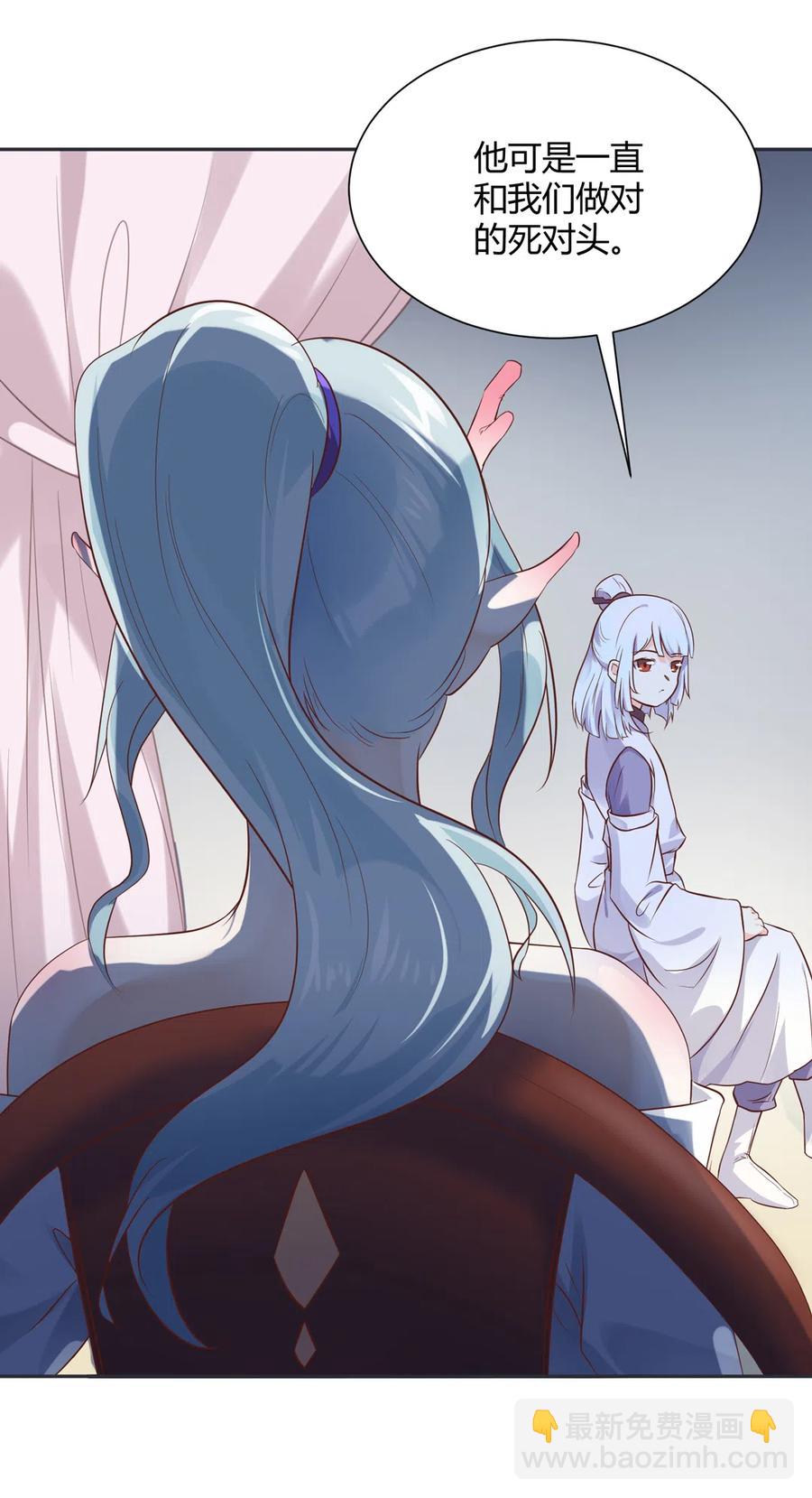 《被天敌饲养的日子》第227话 我们不弱！！！ 第6页