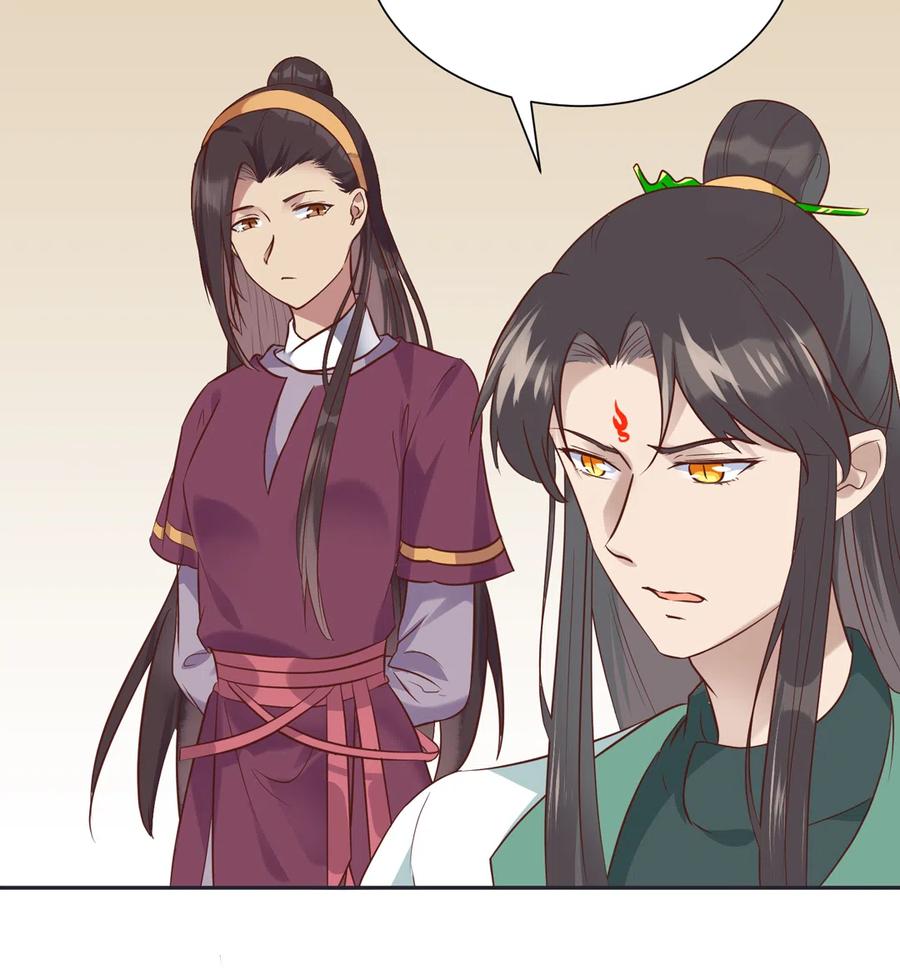 《被天敌饲养的日子》第226话 彻底无关 第16页