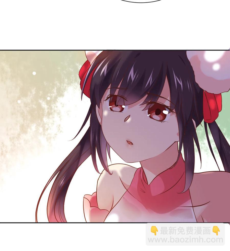 《被天敌饲养的日子》第229话 思念小兔 第13页