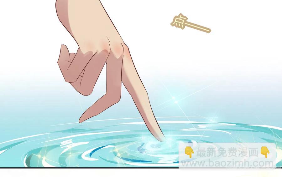 《被天敌饲养的日子》第229话 思念小兔 第21页