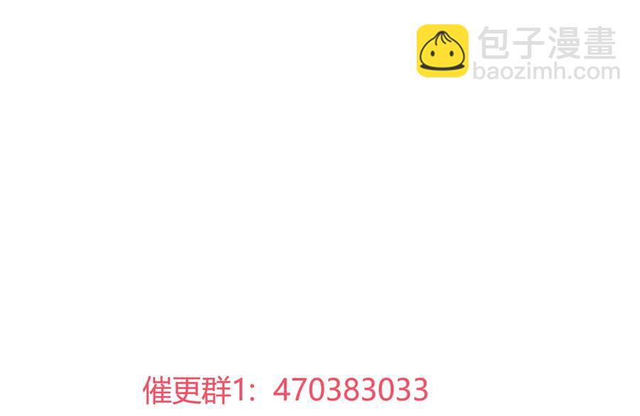 《被天敌饲养的日子》第229话 思念小兔 第30页