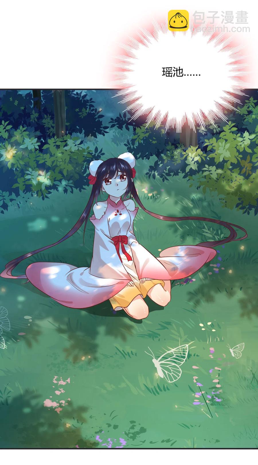 《被天敌饲养的日子》第229话 思念小兔 第4页
