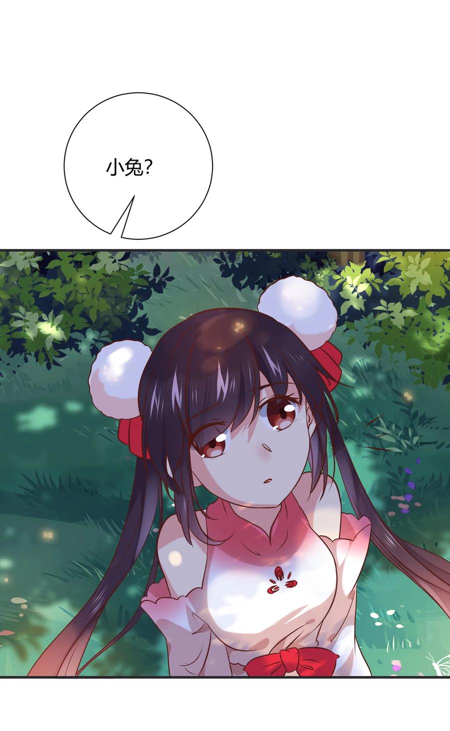 《被天敌饲养的日子》第229话 思念小兔 第5页