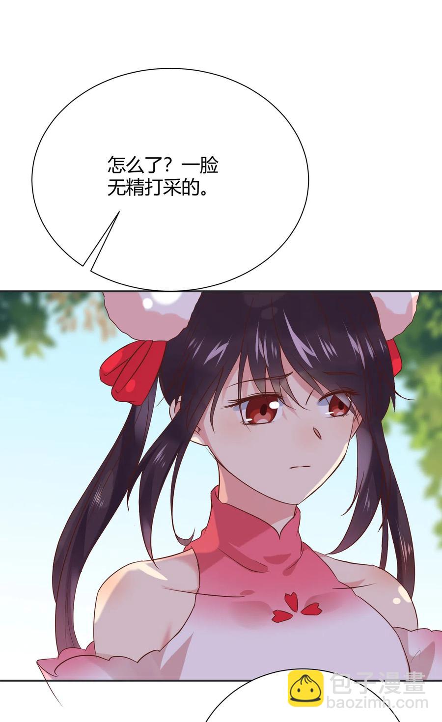 《被天敌饲养的日子》第229话 思念小兔 第7页