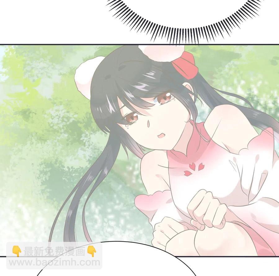 《被天敌饲养的日子》第230话 我的兔兔（暂时告别） 第17页