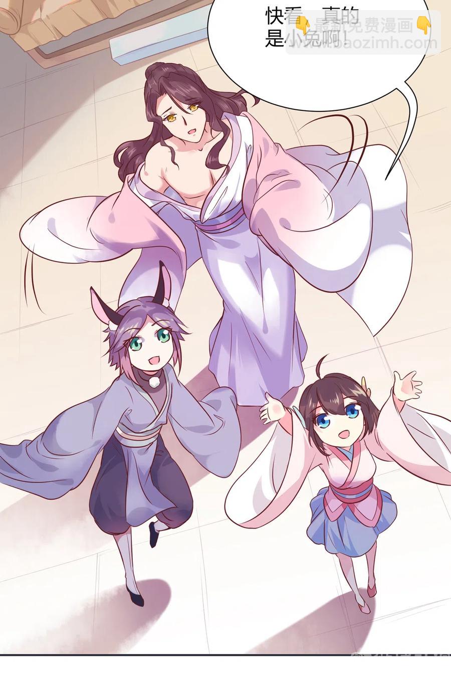《被天敌饲养的日子》第230话 我的兔兔（暂时告别） 第19页