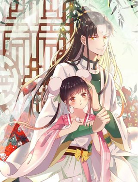 《被天敌饲养的日子》漫画封面图 - tl漫画