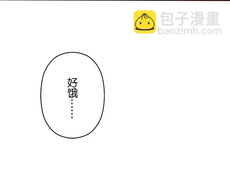 《这些神兽有点萌之通天噬宠》第1话撑死的杯具 第11页