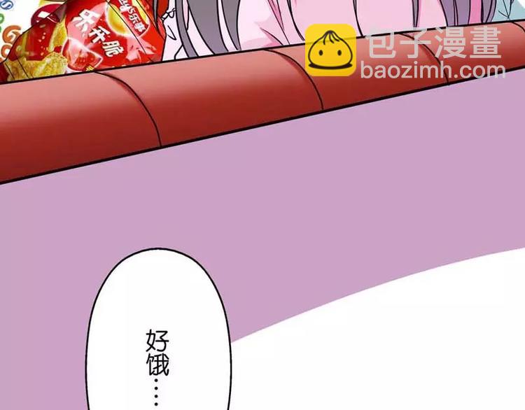 《这些神兽有点萌之通天噬宠》第1话撑死的杯具 第14页