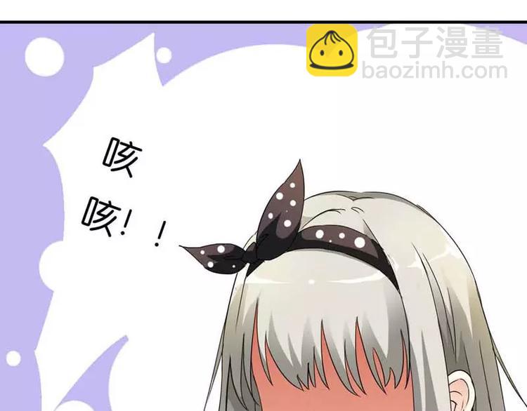 《这些神兽有点萌之通天噬宠》第1话撑死的杯具 第18页