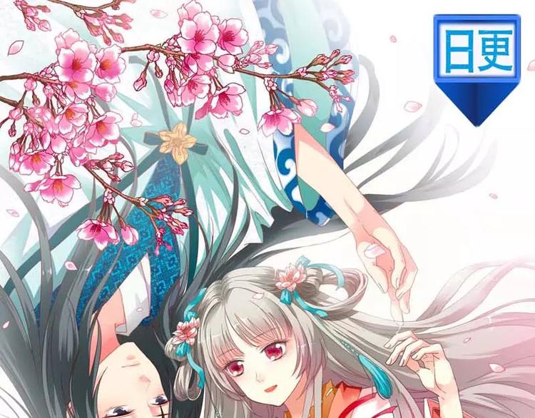 《这些神兽有点萌之通天噬宠》第1话撑死的杯具 第1页