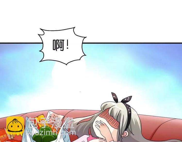 《这些神兽有点萌之通天噬宠》第1话撑死的杯具 第20页