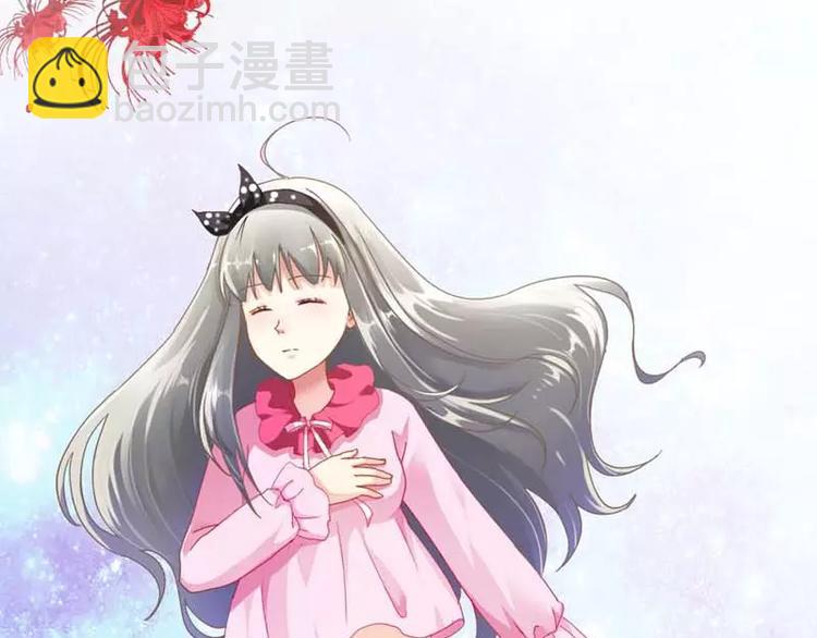 《这些神兽有点萌之通天噬宠》第1话撑死的杯具 第25页