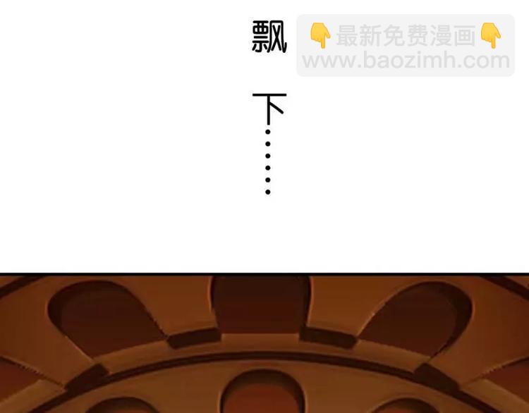 《这些神兽有点萌之通天噬宠》第1话撑死的杯具 第28页