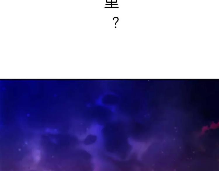 《这些神兽有点萌之通天噬宠》第1话撑死的杯具 第31页