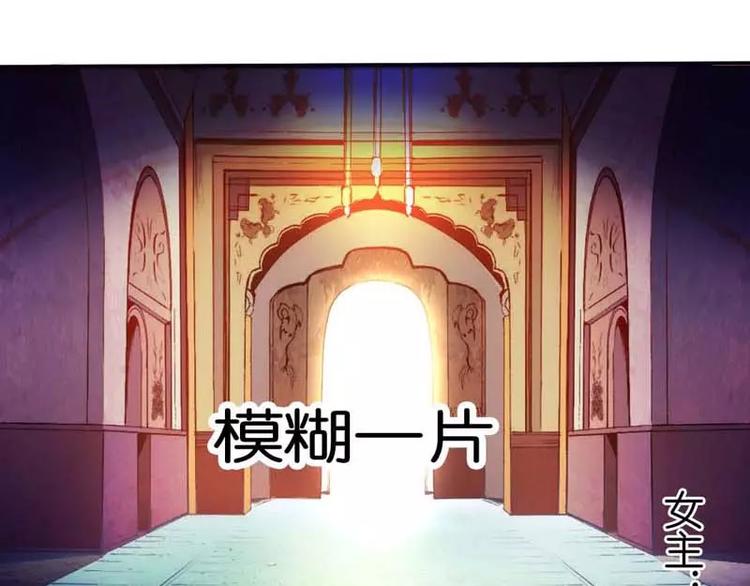 《这些神兽有点萌之通天噬宠》第1话撑死的杯具 第37页