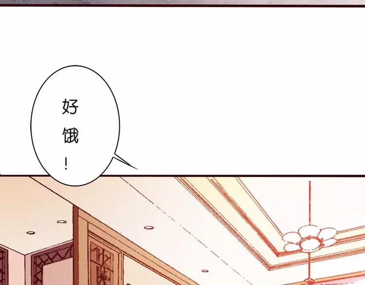 《这些神兽有点萌之通天噬宠》第1话撑死的杯具 第8页