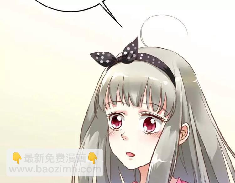 《这些神兽有点萌之通天噬宠》第2话 命不该绝 第13页