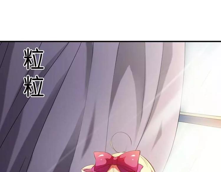 《这些神兽有点萌之通天噬宠》第2话 命不该绝 第15页