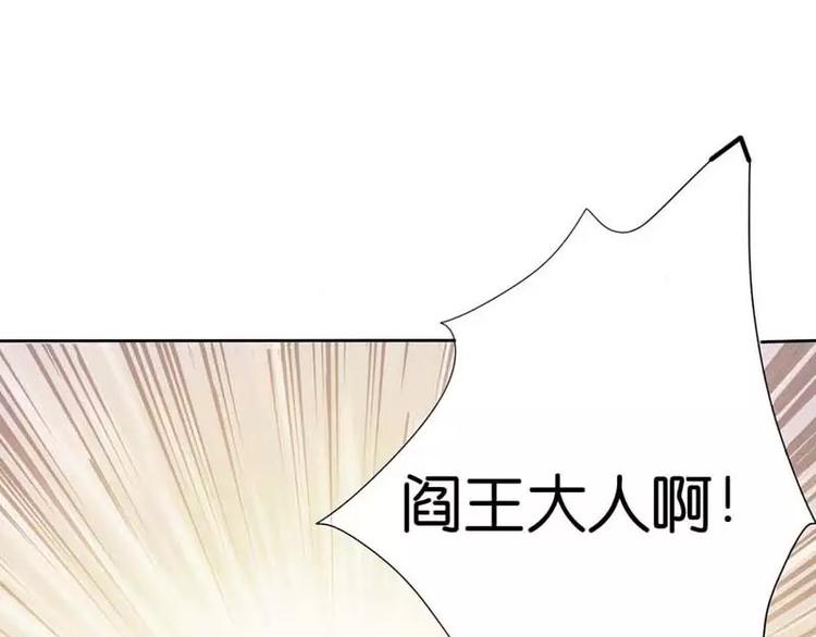 《这些神兽有点萌之通天噬宠》第2话 命不该绝 第19页