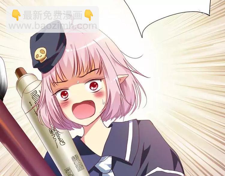 《这些神兽有点萌之通天噬宠》第2话 命不该绝 第20页