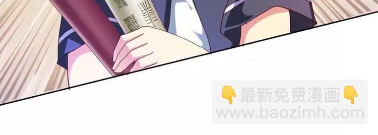 《这些神兽有点萌之通天噬宠》第2话 命不该绝 第21页