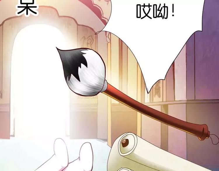 《这些神兽有点萌之通天噬宠》第2话 命不该绝 第23页