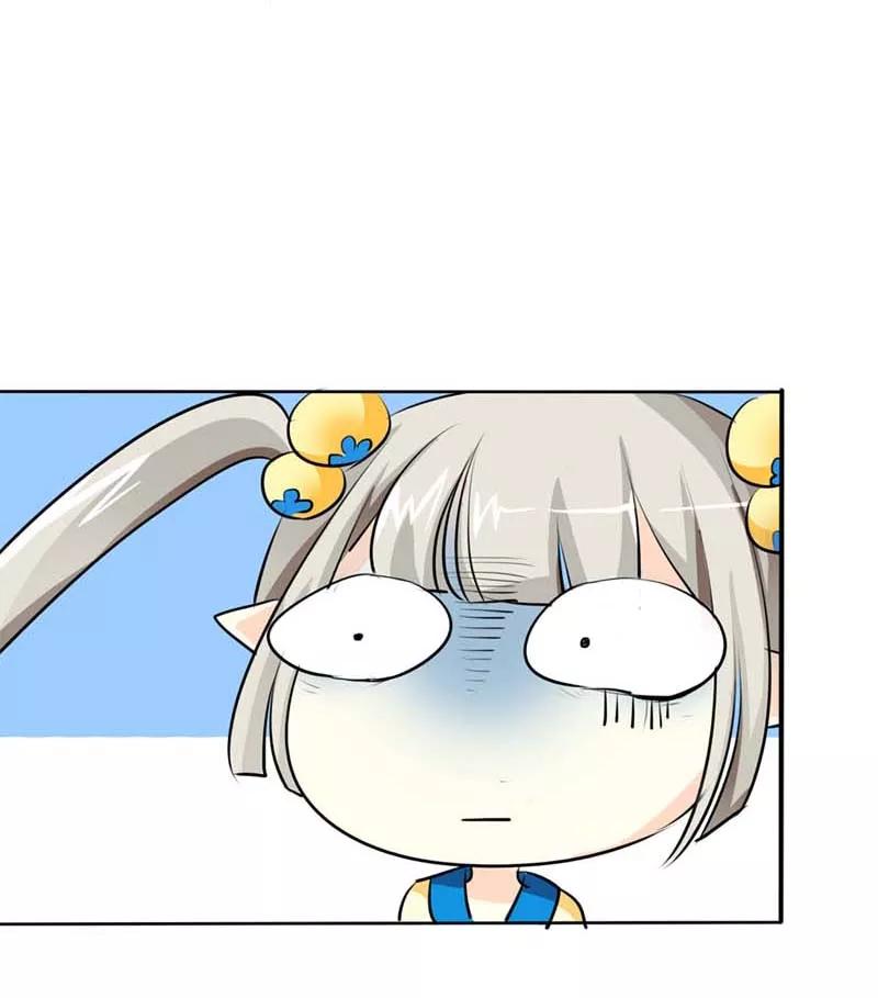 《这些神兽有点萌之通天噬宠》第8话 说好的第一美人呢 第7页