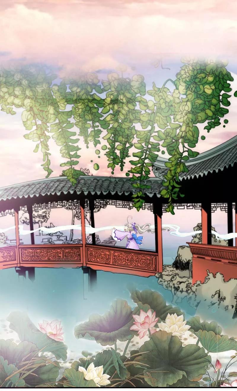《这些神兽有点萌之通天噬宠》第16话 哇！这不是我男神么 第4页