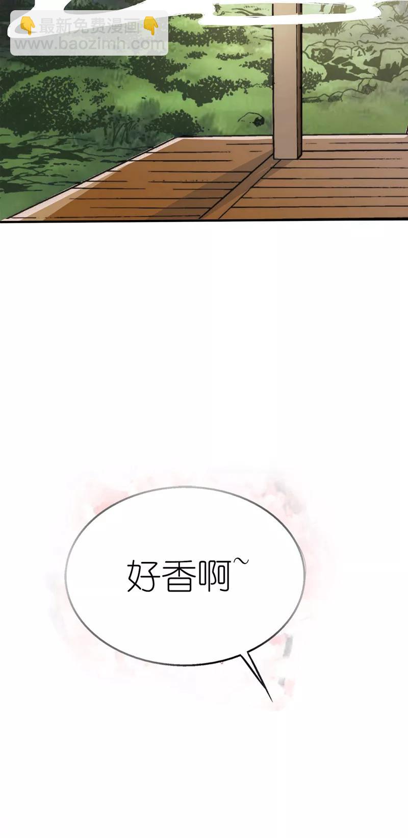 《这些神兽有点萌之通天噬宠》第15话 没人能禁止我 第12页
