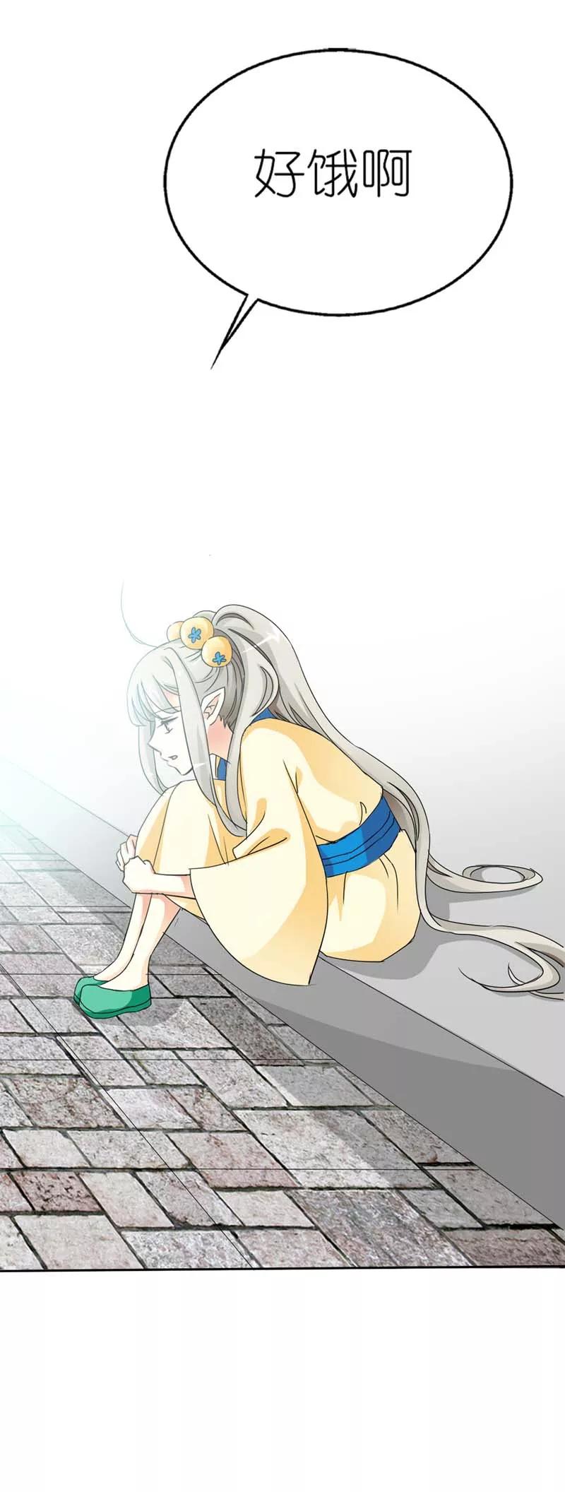 《这些神兽有点萌之通天噬宠》第15话 没人能禁止我 第5页
