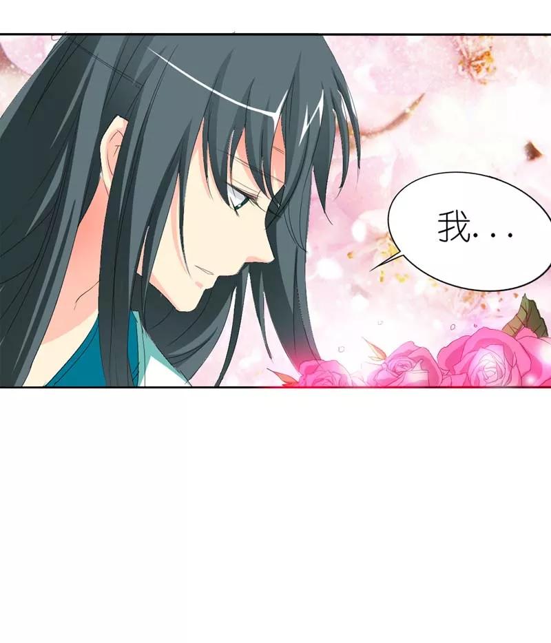 《这些神兽有点萌之通天噬宠》第26话 史无前例的尴尬突如其来 第7页