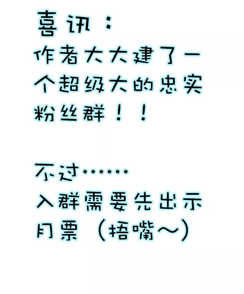 《这些神兽有点萌之通天噬宠》第33话 情不自禁想要靠近的变态想 第15页