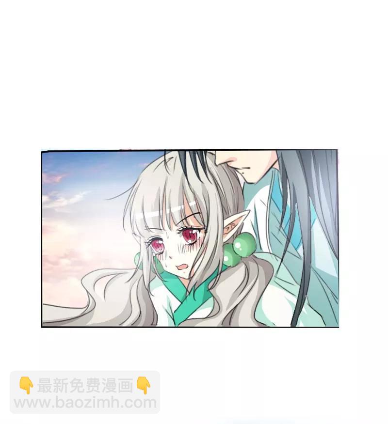 《这些神兽有点萌之通天噬宠》第33话 情不自禁想要靠近的变态想 第9页