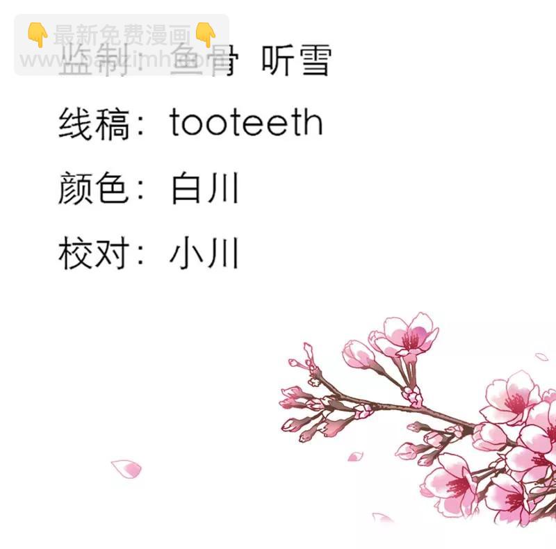 《这些神兽有点萌之通天噬宠》第31话 感觉自己好变态哦 第3页