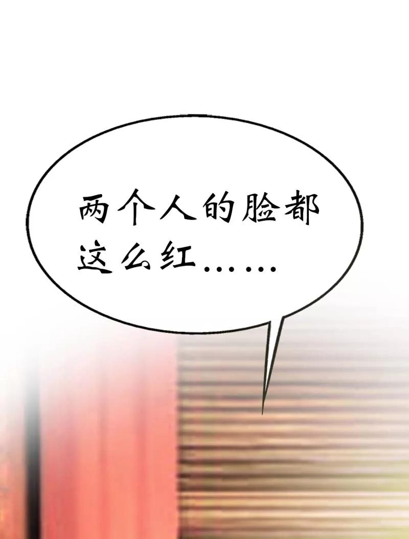 《这些神兽有点萌之通天噬宠》第35话 这一次，我一定不会再扔下 第7页