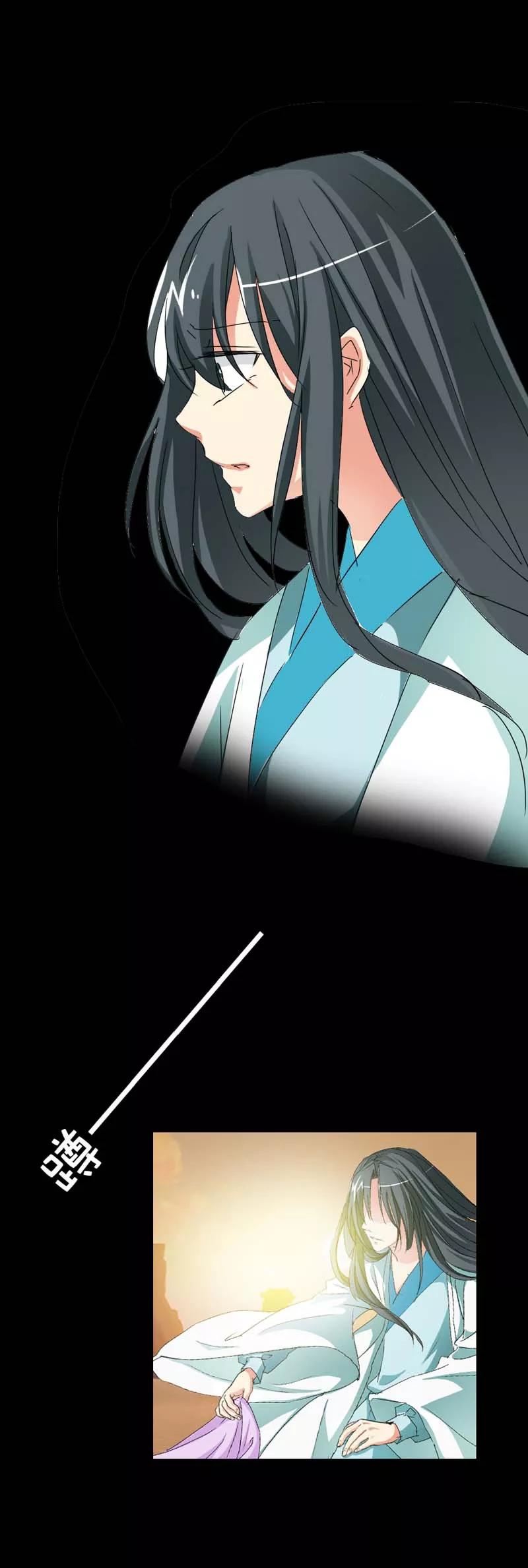《这些神兽有点萌之通天噬宠》第38话 我一个人生活我容易么我 第10页