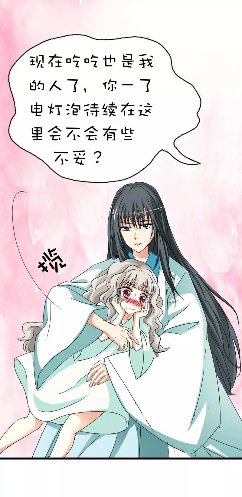《这些神兽有点萌之通天噬宠》第38话 我一个人生活我容易么我 第22页