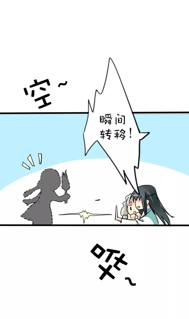《这些神兽有点萌之通天噬宠》第38话 我一个人生活我容易么我 第25页