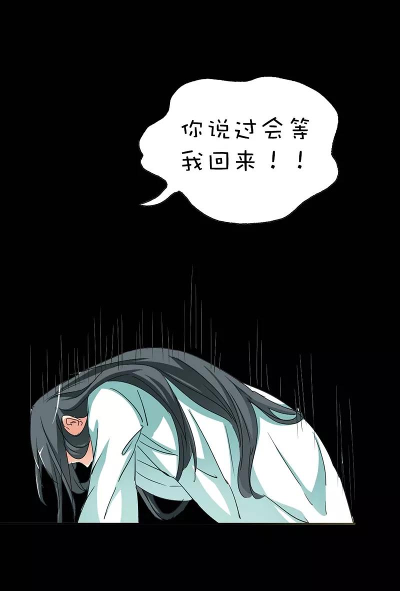 《这些神兽有点萌之通天噬宠》第38话 我一个人生活我容易么我 第6页