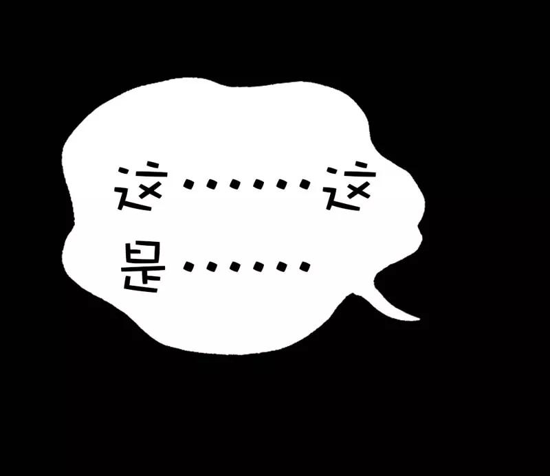 《这些神兽有点萌之通天噬宠》第38话 我一个人生活我容易么我 第9页