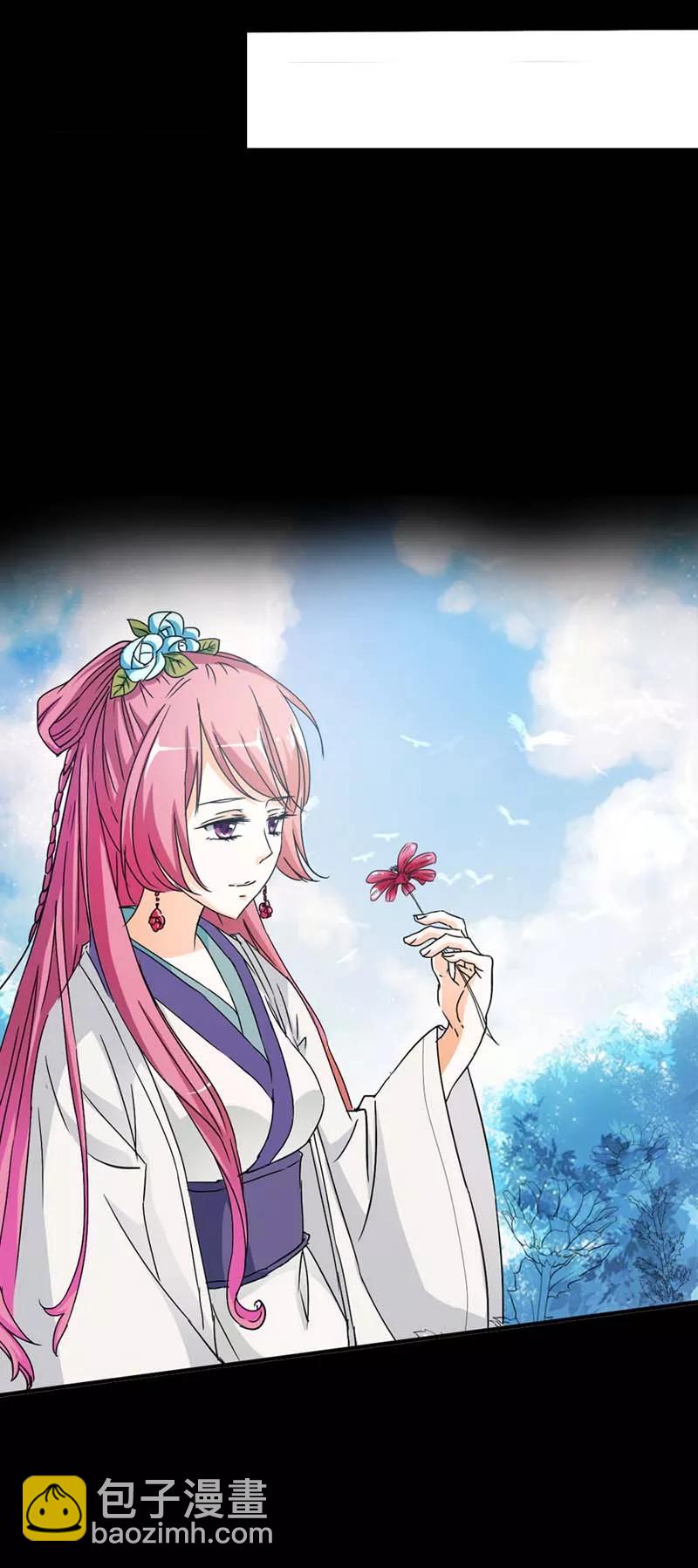 《这些神兽有点萌之通天噬宠》第36话 再多的追求者又有何 第12页