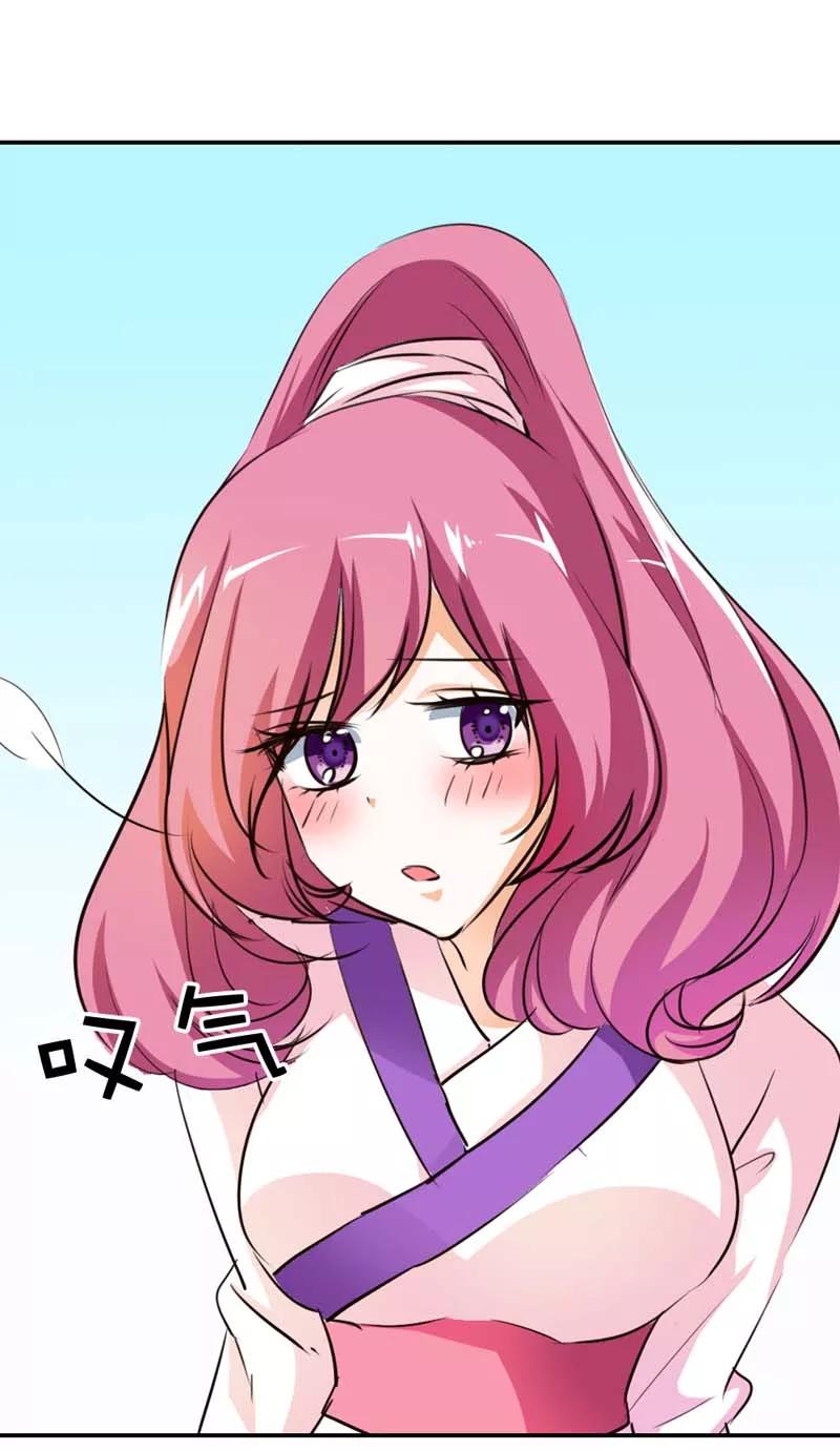 《这些神兽有点萌之通天噬宠》第49话 上仙应聘 第13页
