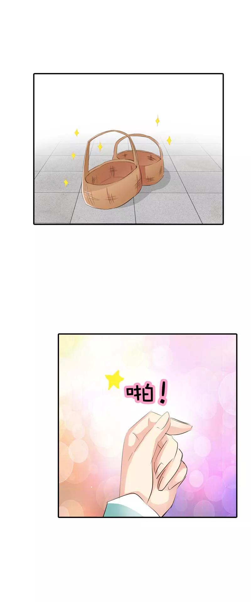 《这些神兽有点萌之通天噬宠》第50话 只要别在我面前撒狗粮 第13页