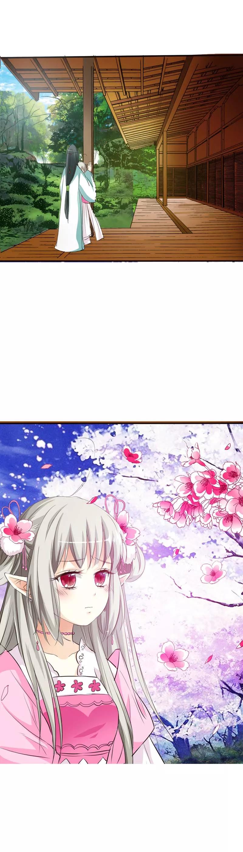 《这些神兽有点萌之通天噬宠》第53话 上仙的心跳好炽热 第13页