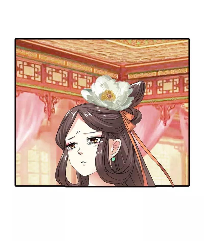 《这些神兽有点萌之通天噬宠》第64话 除了你我是无法对别人温柔 第9页