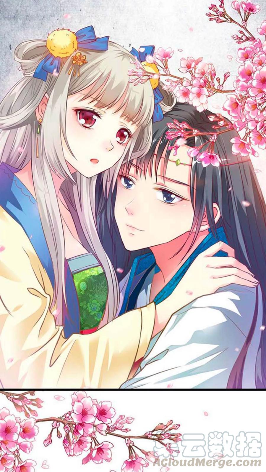 《这些神兽有点萌之通天噬宠》第82话 孽缘啊 第1页