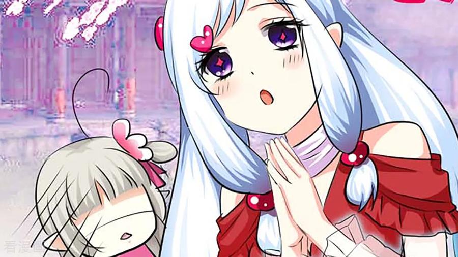 《这些神兽有点萌之通天噬宠》第2部预告 第5页